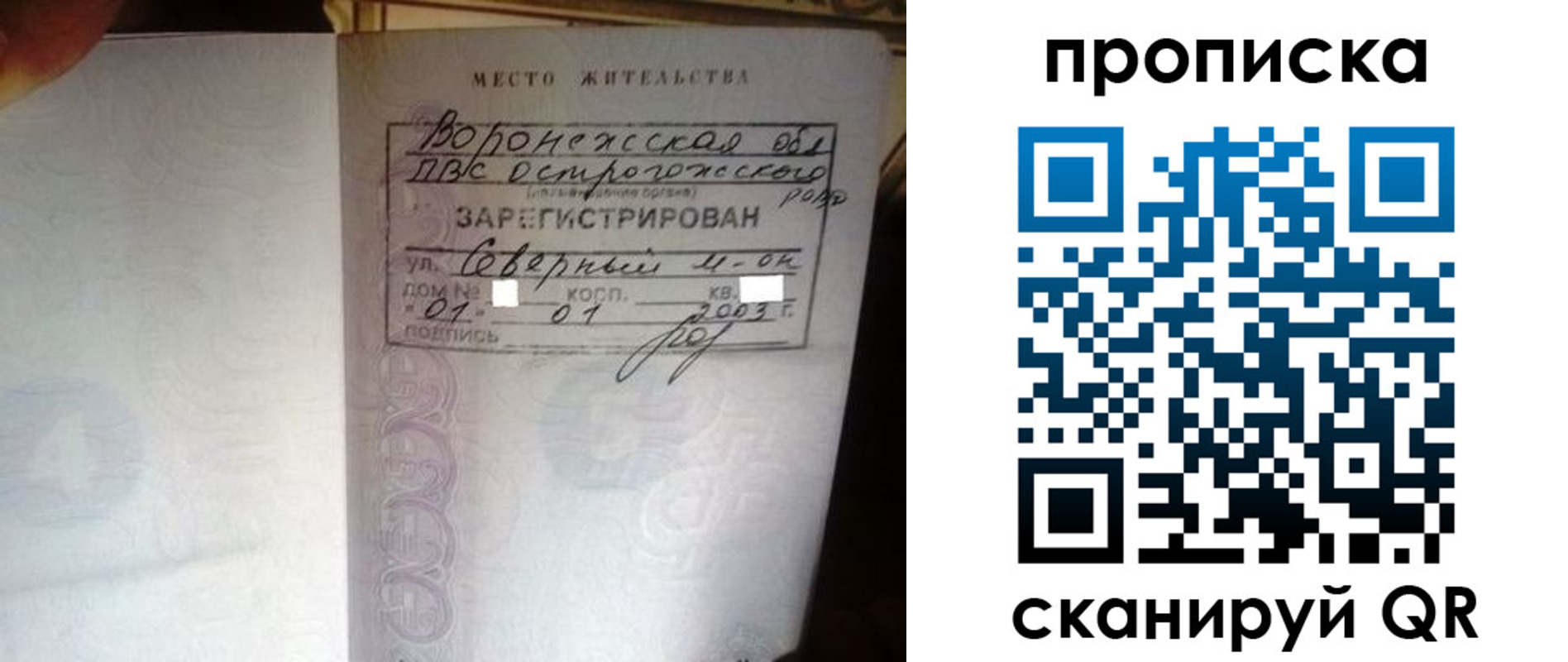 форма 3 в Новом Осколе