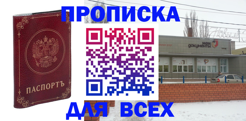 форма 3 в Новом Осколе